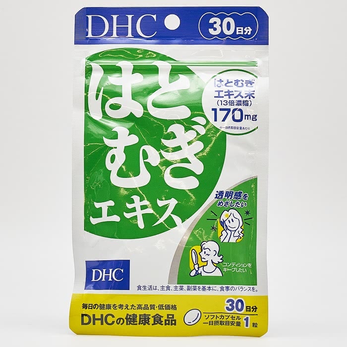 DHCはとむぎエキス